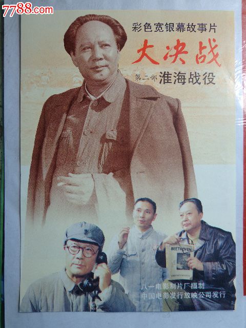 蒙特瓦洛大学市场开发文凭证书